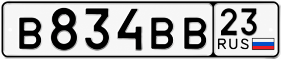 Красивый номер на авто В834ВВ 23