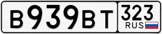 Красивый номер на авто В939ВТ 323