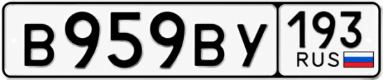 Красивый номер на авто В959ВУ 193