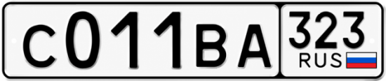 Красивый номер на авто С011ВА 323