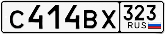 Красивый номер на авто С414ВХ 323 Красивый номер на авто С414ВХ 323