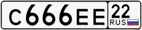 Красивый номер на авто С666ЕЕ 22