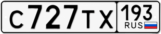 Красивый номер на авто С727ТХ 193 Красивый номер на авто С727ТХ 193