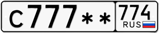 Красивый номер на авто С777** 774
