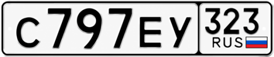 Красивый номер на авто С797ЕУ 323
