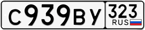 Красивый номер на авто С939ВУ 323
