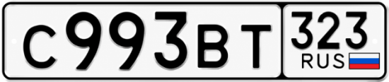 Красивый номер на авто С993ВТ 323