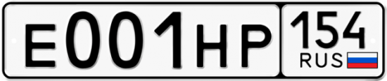 Красивый номер на авто Е001НР 154