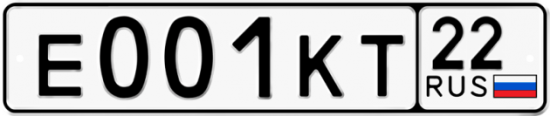 Красивый номер на авто Е001КТ 22