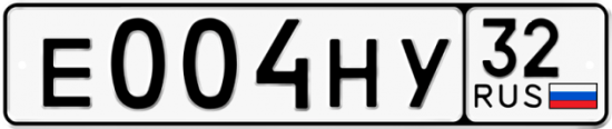 Красивый номер на авто Е004НУ 32