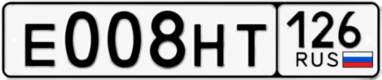 Красивый номер на авто Е008НТ 126