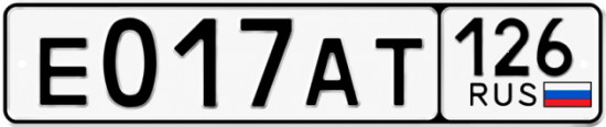 Красивый номер на авто Е017АТ 126