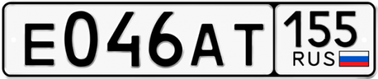 Красивый номер на авто Е046АТ 155