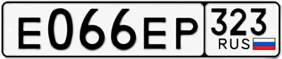 Красивый номер на авто Е066ЕР 323 Красивый номер на авто Е066ЕР 323