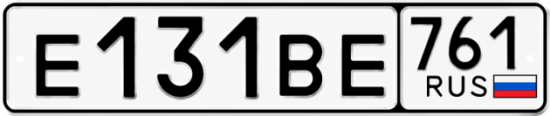 Красивый номер на авто Е131ВЕ 761