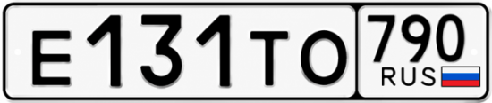 Красивый номер на авто Е131ТО 790 Красивый номер на авто Е131ТО 790