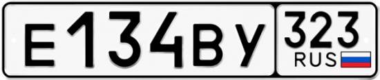 Красивый номер на авто Е134ВУ 323