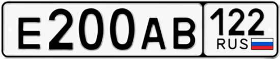 Красивый номер на авто Е200АВ 122