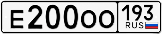 Красивый номер на авто Е200ОО 193 Красивый номер на авто Е200ОО 193
