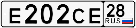 Красивый номер на авто Е202СЕ 28
