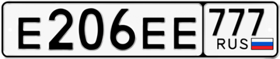 Красивый номер на авто Е206ЕЕ 777