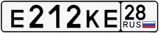 Красивый номер на авто Е212КЕ 28