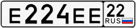 Красивый номер на авто Е224ЕЕ 22