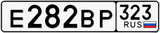 Красивый номер на авто Е282ВР 323