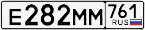 Красивый номер на авто Е282ММ 761