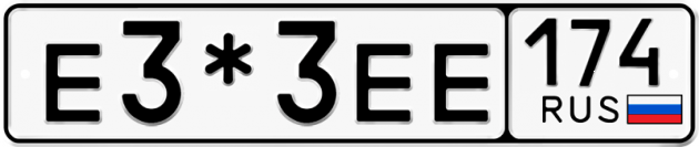 Красивый номер на авто Е3*3ЕЕ 174