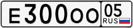 Красивый номер на авто Е300ОО 05