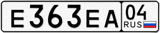 Красивый номер на авто Е363ЕА 04