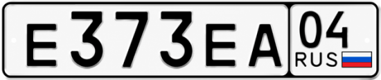 Красивый номер на авто Е373ЕА 04