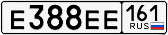 Красивый номер на авто Е388ЕЕ 161