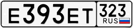 Красивый номер на авто Е393ЕТ 323