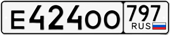 Красивый номер на авто Е424ОО 797