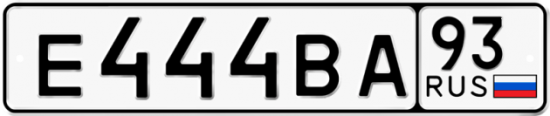 Красивый номер на авто Е444ВА 93 Красивый номер на авто Е444ВА 93