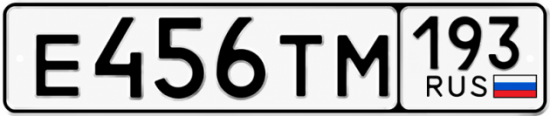 Красивый номер на авто Е456ТМ 193
