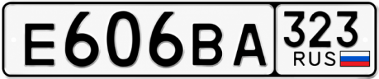 Красивый номер на авто Е606ВА 323