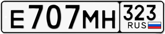 Красивый номер на авто Е707МН 323