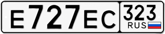 Красивый номер на авто Е727ЕС 323