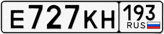Красивый номер на авто Е727КН 193