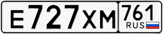Красивый номер на авто Е727ХМ 761