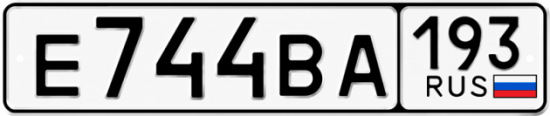 Красивый номер на авто Е744ВА 193
