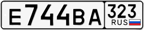 Красивый номер на авто Е744ВА 323