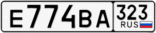 Красивый номер на авто Е774ВА 323