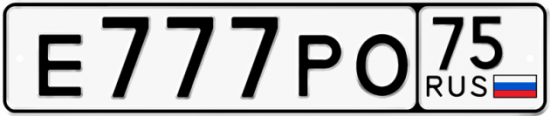 Красивый номер на авто Е777РО 75