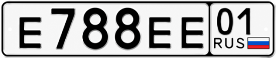 Красивый номер на авто Е788ЕЕ 01