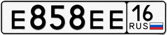 Красивый номер на авто Е858ЕЕ 16