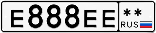 Красивый номер на авто Е888ЕЕ **